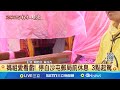 白沙屯媽祖遊莊