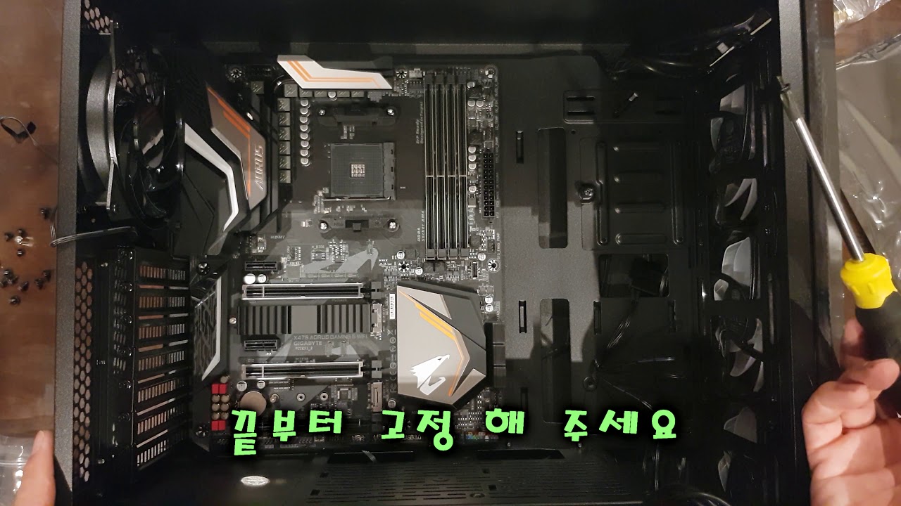 New PC 조립 쉽게 따라하기 : 케이스와 메인보드 연결 방법(점퍼 셋팅)