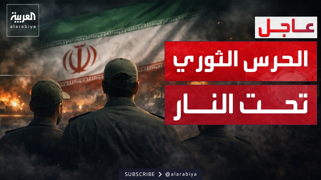 ����� ������ ���� ����� ������.. ����� ����� �� �����
 - نشر قبل 11 دقيقة