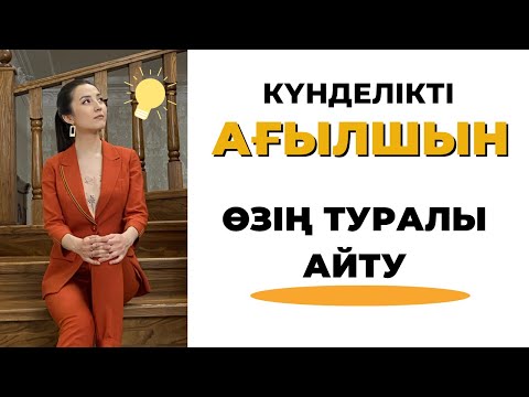 Бейне: Ағылшынша долана туралы ақпарат: ландшафтта ағылшын доланасын өсіру туралы біліңіз