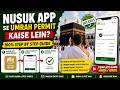 Nusuk App Registration & Umrah Permit Apply 2026 2027 Full Step By Step Guide Hindi Urdu