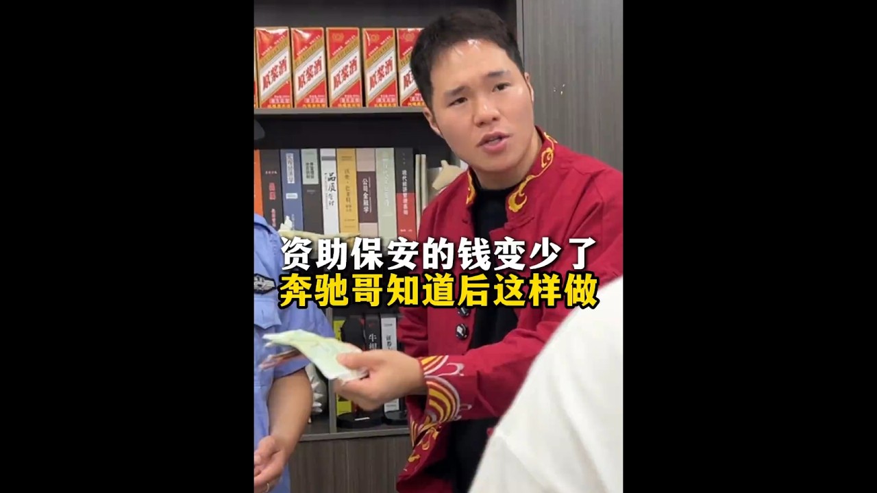 #热点 #剧情 #正能量 #社会百态