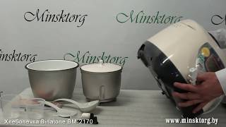 Хлебопечка мультиварка BINATONE BM 2170 Хлебопечка мультиварка BINATONE BM 2170