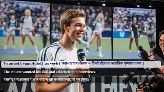 Part 52 English &amp; Hindi PowerWords Practice – Advanced Vocabulary with Meaning &amp; Usage