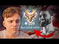 Я СЛАБЫЙ ПОЭТОМУ ТОП ИГРОК УЧИТ МЕНЯ ИГРАТЬ В Mobile Legends