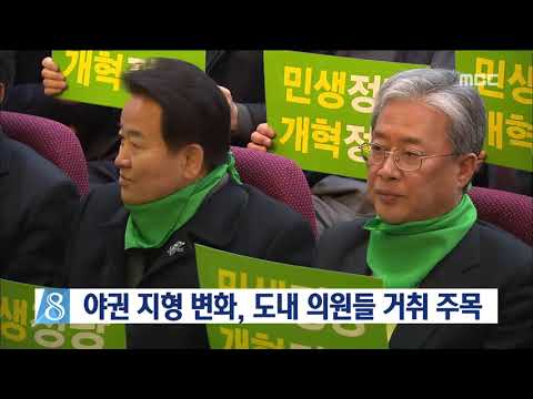 [뉴스데스크]  전북 의원 거취 관심
