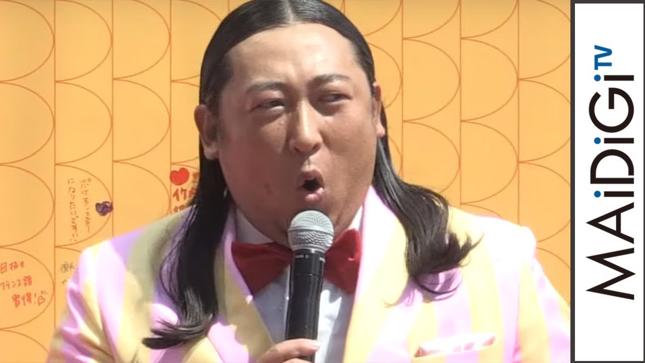 ロバート秋山 サプライズ登場で 社歌 を生熱唱 こどもの日はカプリコ スペシャルイベント Youtube ロバート秋山 サプライズ登場で 社歌 を生熱唱 こどもの日はカプリコ スペシャルイベント Youtube