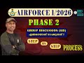 2026 AIRFORCE PHASE II  GROUP DISCUSSION ഇങ്ങനെയാണ് നടക്കുന്നത് .....