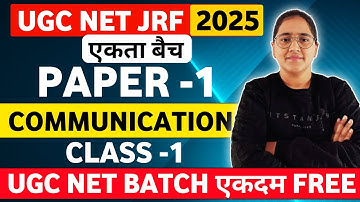 UGC NET DEC 2025 Paper 1 Free BATCH | UGC NET C -4 by EKTA NAIN #ugcnet 