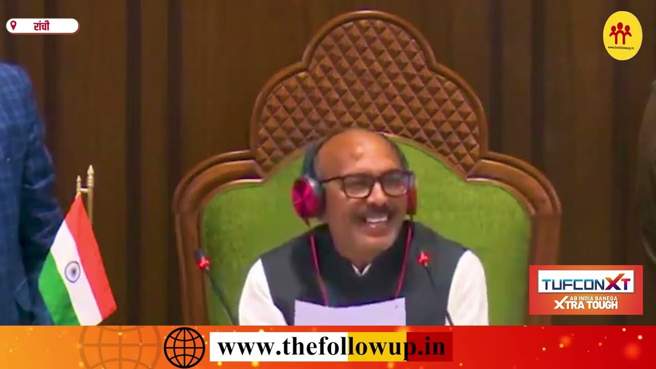 NHM में रिक्त पदों पर जयराम और मंत्री इरफान अंसारी के बीच सदन में सवाल-जवाब, मंत्री ने जल्द बहाली...