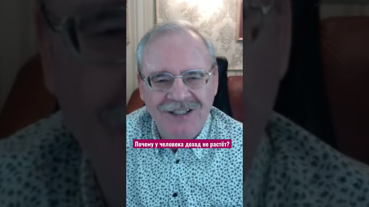 Как увеличить доход? Три причины 📍