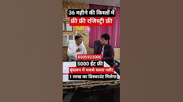 फ्री फ्री रजिस्ट्री फ्री| plot in vrindavan| plot in chhata| plot in vrindavan| plot in vrindavan