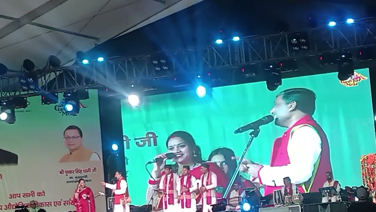 प्रीतम भरतवाण का मंडाण गोचर मेले में