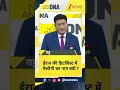 #shorts  DNA: ईरान की हिटलिस्ट में  मेलोनी का नाम क्यों ? | Us-Iran conflict | Zee News
