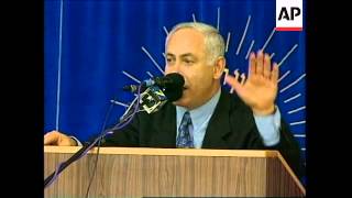 ISRAEL: ISRAELIS CELEBRATE JERUSALEM DAY ANNIVERSARY