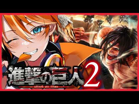 5 【進撃の巨人2 -Final Battle-】2018年に発売された神ゲー!! 進撃の