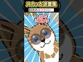 学校の教室で授業中に突然...ww【2chスカッとスレ】 #shorts