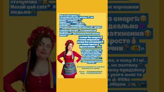 Коли ти маєш харизму, і не важливо якого вона «відтінку» - твої можливості без обмежень