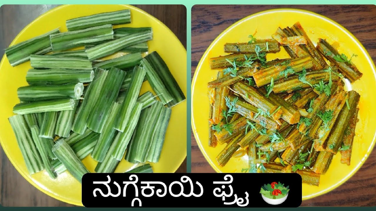 ನುಗ್ಗೆಕಾಯಿ ಫ್ರೈ ರೆಸಿಪಿ🥗 Drumsticks Fry Recipe in kannada ಕನ್ನಡ
