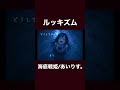 海底戦姫/あいりす。 #歌 #ミュージック#music
