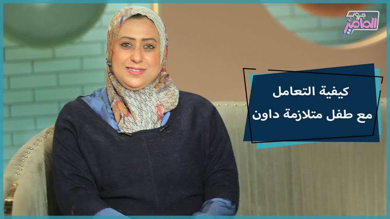 جروب الماميز| بالطريقة دي قدرت والدة 