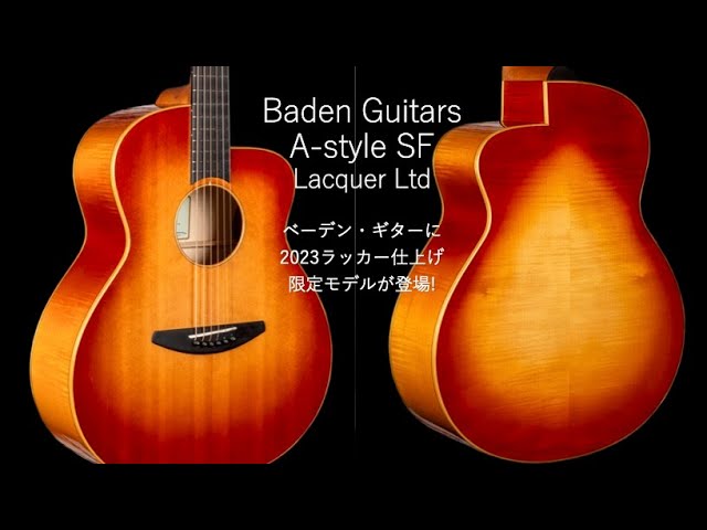 Baden(ベーデン) A-style-cz+apple-en.jp
