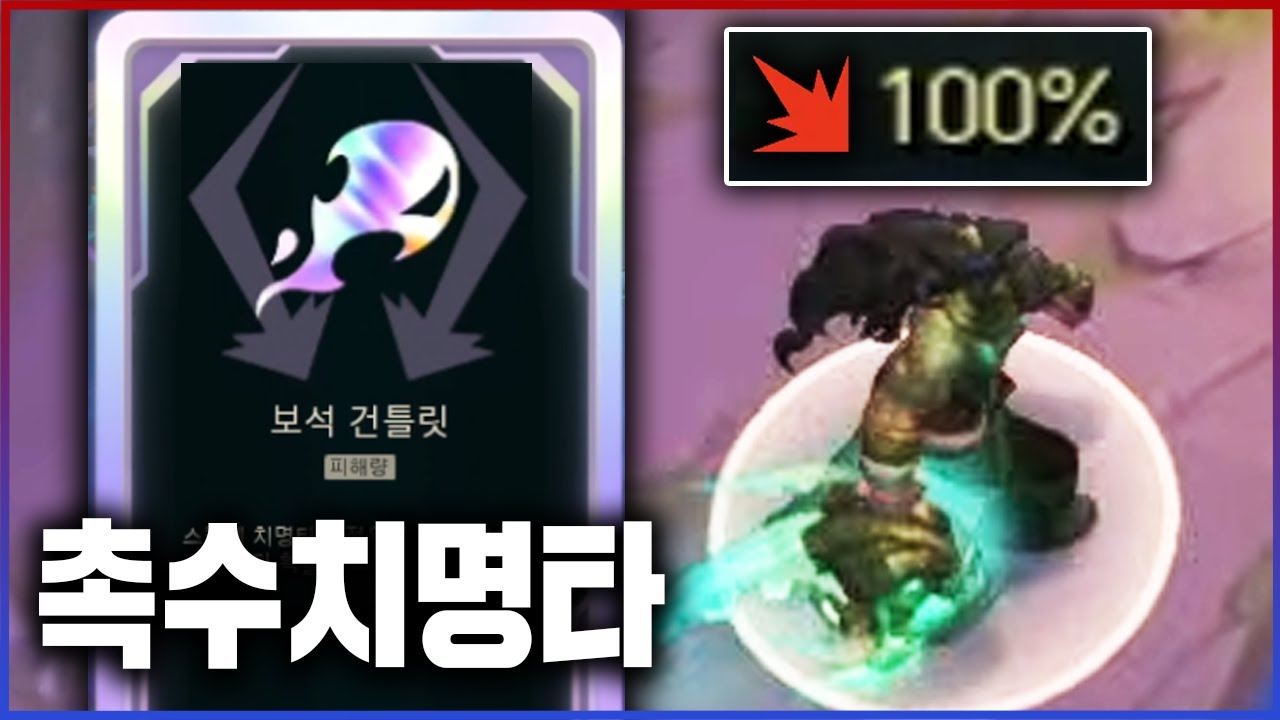 촉수 맞으면 가버리는 일라오이