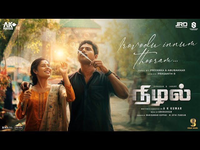IRAVODU INNUM | NIZHAL LYRICAL VIDEO | TAMIL | ABUBAKKAR | PRIYANKA NK | JANANY KJ | AK KUMAR