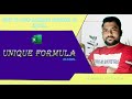 How to find missing number in excel | Advance Excel | Excel Formula | SSV | Unique Formula