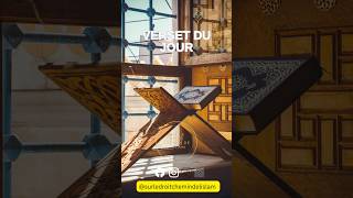 Verset Du Jour Sourate Al-Kahf Verset 6 À 8