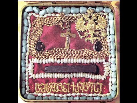 მაცხოვრის სამსჭვალი