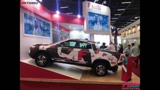 Flash Cover - Automec 2017 screenshot 5