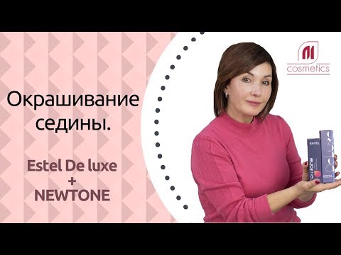 Как покрасить седые волосы? Какую краску выбрать для окрашивания седины?