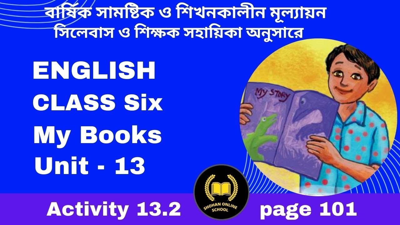 Class Six English Unit 13 | My Books | Activity 13.2 |  page 101 | English Class 6,2023