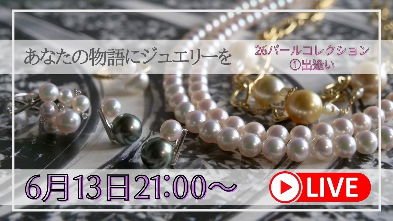 ⑪K18YG製白蝶真珠/白蝶ケシ真珠ネックレス – ポンデュプレジール