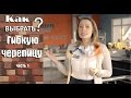 Как выбрать гибкую черепицу - часть 1