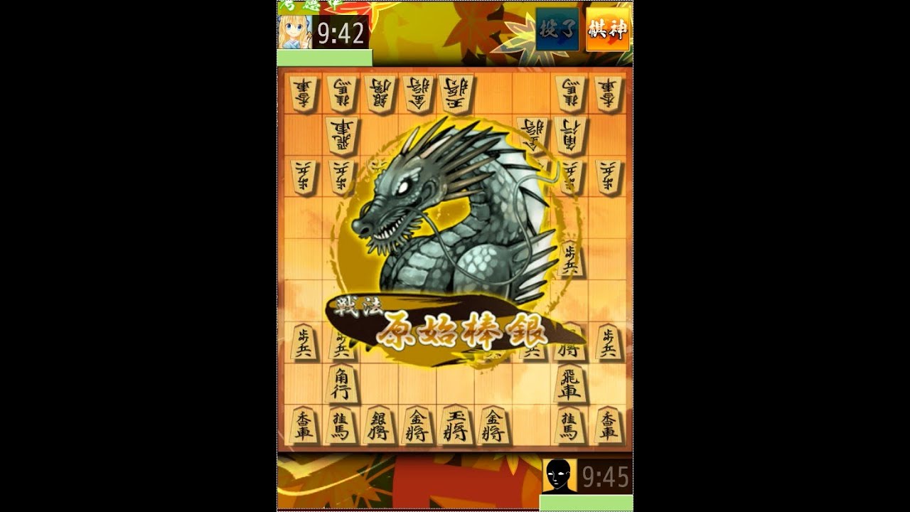 ハム将棋は強いのか~ハム将棋に勝てない ...