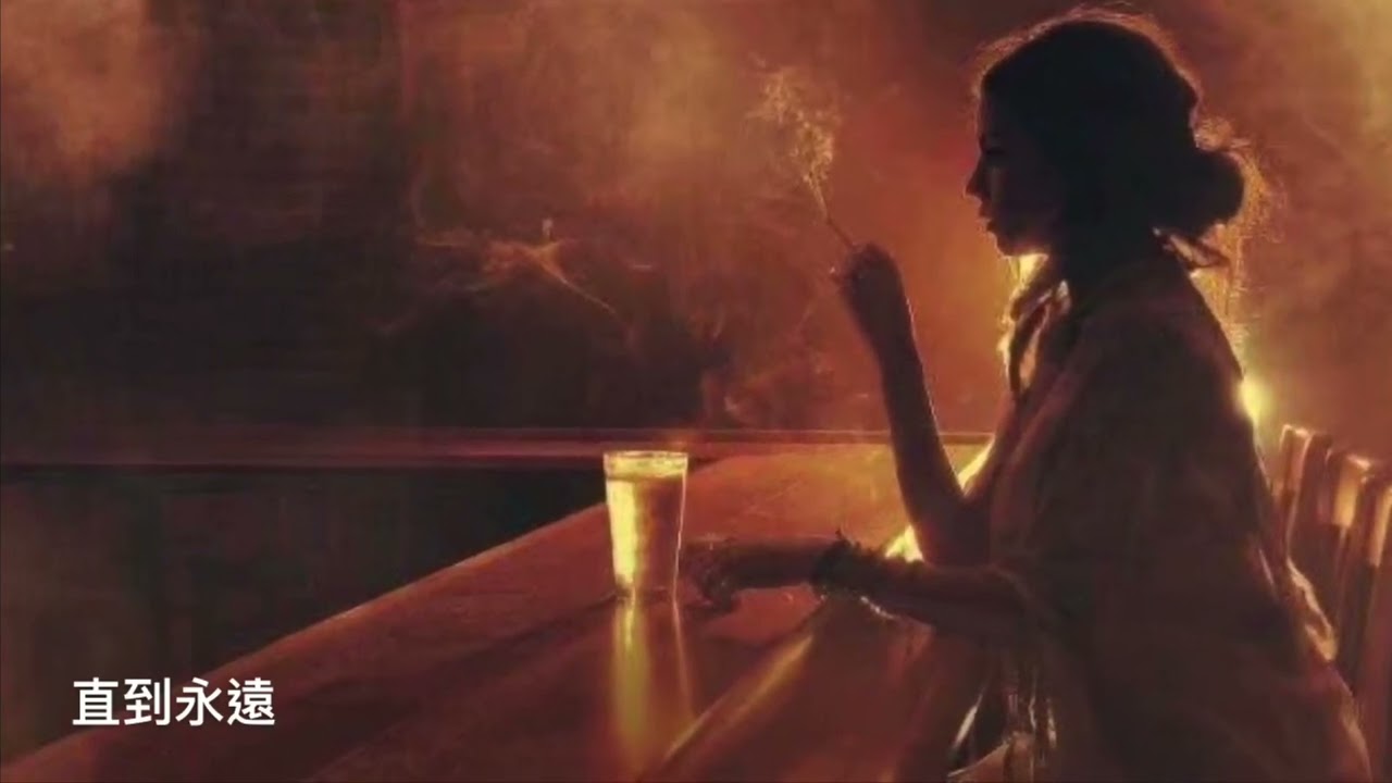 一段緣 - 王愛華 （歌曲相片集七）