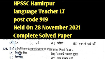 HPSSC LT Commission Post Code-919   Held on 28 November 2021