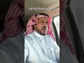 ساكر الخمشي عساك من عواده اللي تعوده