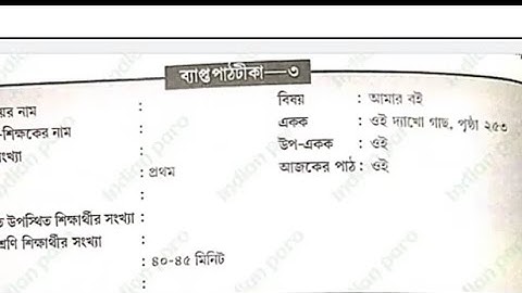 macro lesson plan Deled class 1 subject Bengali