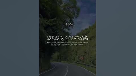 القرآن الكريم غذاء الروح.