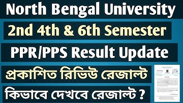 #NBU 2nd 4th 6th Sem Exam PPR PPS Result Update || NBU Review Result Date || Even Sem PPR PPS Result