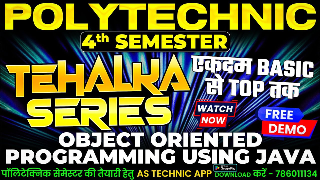 Object Oriented Programming Using Java | Information Technology 4th Sem ...
