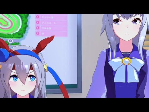 ウマ娘 これはもう戦争や タマモクロス オグリキャップ Youtube