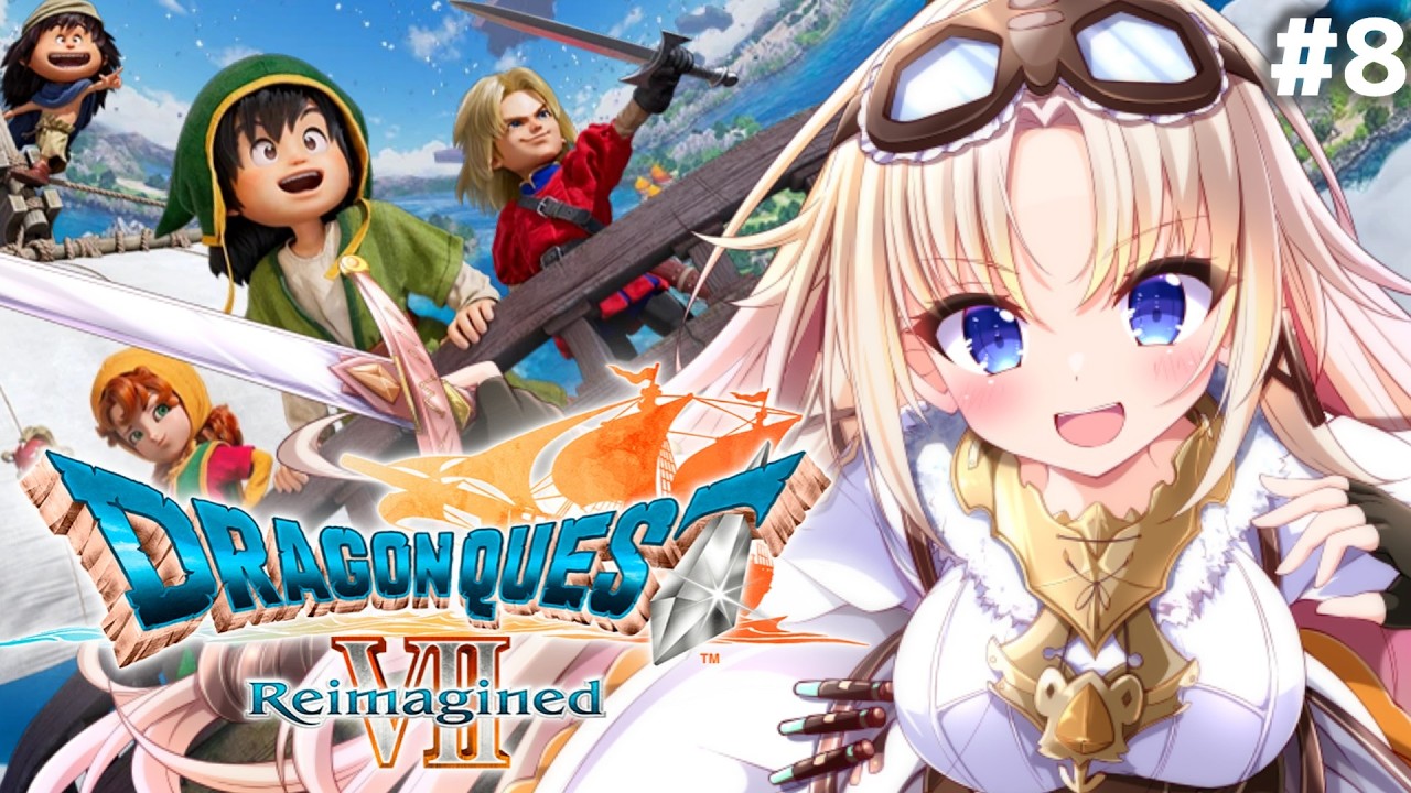 #8【ドラゴンクエストVII Reimagined】新たな世界に冒険へ！空飛ぶじゅうたんを求めて『メザレ』へ！ドラクエVIIの世界へ！【我王みちゃき/Vtuber】※ネタバレあり