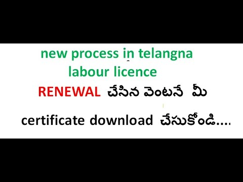 HOW TO RENEWAL LABOUR cerificate  / HOW TO DO RENEWAL LABOUR LICENCE