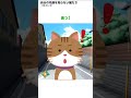 自分の名前を知らない猫たち#あると