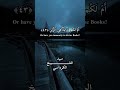 المصحف القارئ اكسبلور قرآن كريم لايك تلاوة خاشعة ترند اشتراك اشتراك بالقناة راحة نفسية