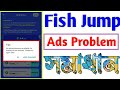 Fish Jump App Ad Problem Fix | Fish Jump Unlimited Diamond New System | unlimited diamond fish jump